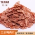 [Đổi 15 nhân dân tệ] Yi Run viên nước uống 200g chó ăn nhẹ thịt gà thịt bò thịt bò huấn luyện chó thưởng - Đồ ăn vặt cho chó Đồ ăn vặt cho chó