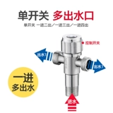 304 нержавеющая сталь Трехнологический угловой клапан удлинялся один за другим, один четвертый, один, один, два из трех из четырех из двойного переключателя лидера воды