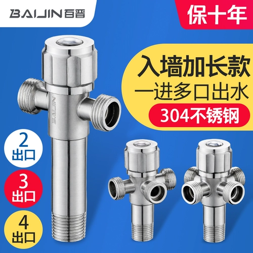 304 нержавеющая сталь Трехнологический угловой клапан удлинялся один за другим, один четвертый, один, один, два из трех из четырех из двойного переключателя лидера воды