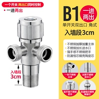 B1 Corner Double Out 丨 Введите стену 3 см.