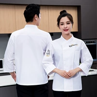 Знаменитый шеф-повар на руках белый [одиночный топ] тонкая текстура