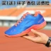 Li Zongwei với giày nữ cầu lông chuyên nghiệp Giày nam giày trẻ em siêu nhẹ thoáng khí giày thể thao Giày nữ - Giày cầu lông