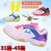 Li Zongwei với giày nữ cầu lông chuyên nghiệp Giày nam giày trẻ em siêu nhẹ thoáng khí giày thể thao Giày nữ - Giày cầu lông