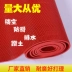 Nhựa thảm đỏ phòng tắm chống trượt mat nhà vệ sinh tắm nhà foyer hollow PVC mat mat có thể được cắt