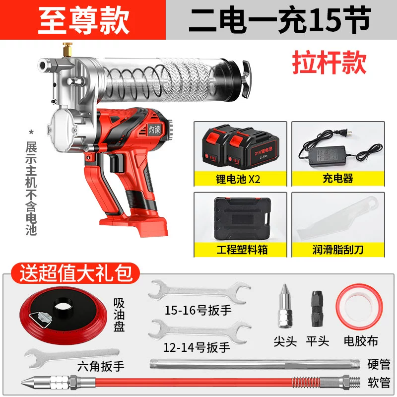 Boomon mới súng mỡ điện 24V sạc pin lithium hoàn toàn tự động cao điện áp máy xúc không dây di động Súng bơm mỡ khí nén Súng bơm mỡ Súng bơm mỡ