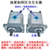 giá máy bơm thủy lực CBN-F306/314/316/320/F325 bơm bánh răng thủy lực bơm thủy lực bên trái bên phải phẳng phím spline motor thủy lực piston hướng trục bơm thủy lực áp suất cao 