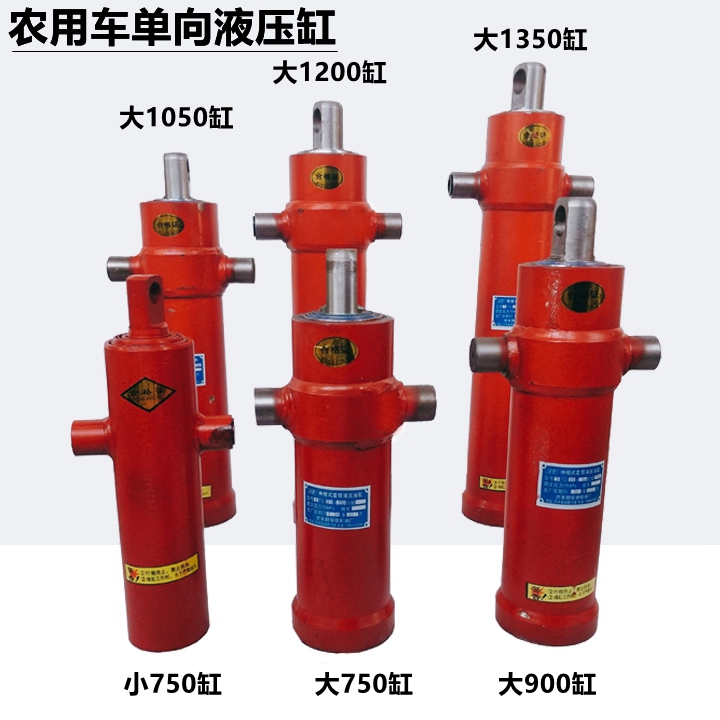 Máy kéo nông nghiệp ba bánh Máy kéo bốn bánh sửa đổi xe ben xi lanh thủy lực thủy lực hàng đầu giá xi lanh thủy lực 5 tấn máy ép lạnh thủy lực