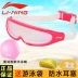 Kính bơi trẻ em Li Ning chống nước chống sương mù mạ HD ở trẻ em lớn kính bơi nam và nữ kính râm hộp lớn - Goggles Goggles