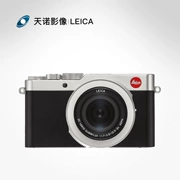 Leica Leica D-LUX7 Máy ảnh kỹ thuật số Leica mới - Máy ảnh kĩ thuật số