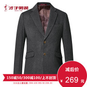 Tài năng của nam giới dài áo khoác nam 2018 xu hướng mới Hàn Quốc Slim len phù hợp với áo khoác đơn Tây