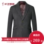 Tài năng của nam giới dài áo khoác nam 2018 xu hướng mới Hàn Quốc Slim len phù hợp với áo khoác đơn Tây áo khoác kaki nam