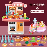 Пакет 2 [Life Kitchen+Cute Cut] вентилятор