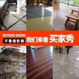 Chaobei Drag Property Business Static Electric Vacuum