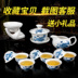 Bộ trà đặc biệt cung cấp Kung Fu bộ trà gốm tea cup set trắng sứ đặt màu xanh và trắng sứ cup nắp bát trà bộ Trà sứ