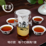 【厂家直销】青花瓷茶具套装券后6.8元起包邮