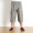 Trung niên và cũ cotton nam quần cắt quần eo cao cộng với phân bón XL lỏng thường ngắn 7 quần mùa hè phần mỏng