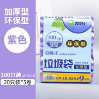 Фиолетовые точки сломаются 100