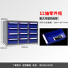 12 Pumping parts cabinet [with a large blue drawer]