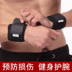 Bracers nam bóng chuyền áp lực bóng rổ cổ tay bị bảo vệ thể thao thể điều chỉnh chống sprain cố định guard cổ tay phụ nữ găng tay tập gym adidas Dụng cụ thể thao