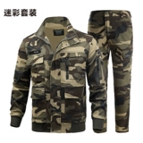 Камуфляжный эластичный хлопковый износостойкий комплект для работы, защита от ожогов