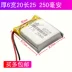 Angjie 602025 pin nhẹ hơn 3.7v đồ chơi máy bay pin lithium có thể sạc lại dung lượng lớn - Bật lửa