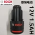 Bộ sạc pin BOSCH GSR120-LI GSB120-LI TSR1080 chính hãng phụ kiện kim loại trần