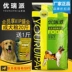 Thức ăn cho chó trưởng thành cỡ trung bình Yourui 10kg Tinh chất dầu Camellia Satsuma Jinmao Husky gửi thức ăn cho chó 20 kg - Chó Staples
