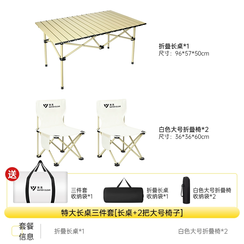 Bàn gấp ngoài trời di động bàn ghế siêu nhẹ cắm trại dã ngoại siêu nhẹ trứng cuộn bàn thiết bị cắm trại cung cấp bộ tủ kệ gương phòng tắm tủ gương phòng tắm nhập khẩu 