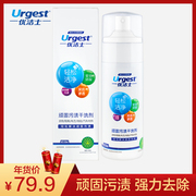 nước tẩy trắng quần áo của đức Cleas vết bẩn cứng đầu khô chất tẩy rửa quần áo có thể giặt chất tẩy rửa nội thất sofa khử trùng chất tẩy rửa quần áo phun - Dịch vụ giặt ủi nước tẩy giặt quần áo