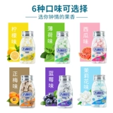万顺昌 Освежающий мятный сахарный во рту, сахар, освежающая таблетка, таблетка с витамином C Candy Crusher 38*4 бутылки