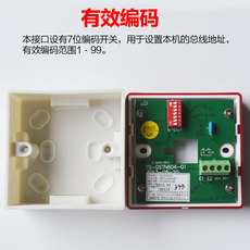 пожарный телефон 海湾消防电话插孔接口ts-gstn604消防电话接口原装正品