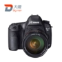Cho thuê máy ảnh Canon DSLR cho thuê máy ảnh 5D Mark III 5d3 cho thuê máy ảnh miễn phí Thượng Hải cho thuê - SLR kỹ thuật số chuyên nghiệp máy ảnh cơ