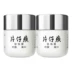 Pien Tze Huang Queen Pearl Cream 20g * 2 lọ Kem dưỡng da trị mụn, dưỡng ẩm trắng da nội địa nhật, hàng chính hãng - Kem dưỡng da