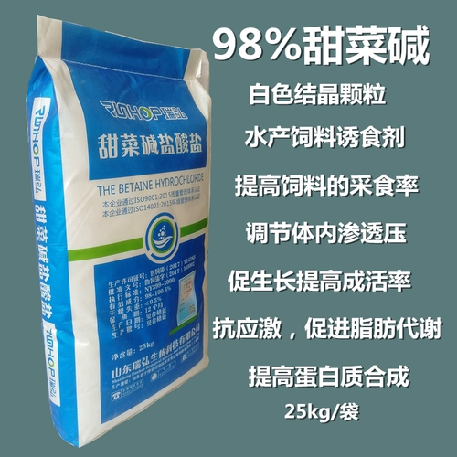 Совекла -калиновая аквакультура рыба искушение рыба продвигает альтернативные яичные животные и птицеводную кормовую приманку для любителей водного корма для водных кормов