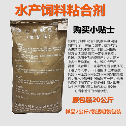 Водная клеяная рыба и креветки Используйте витаминные рыбалки для замены приточной розовой рыбы, креветки, клей крабов