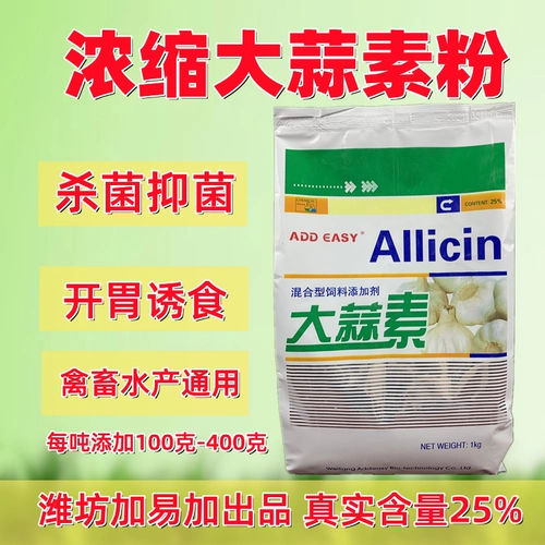 Звери, птица, птица, животное, свинья, говядина, кроличьи голубь, рыба, домашние животные, стерилизация стерилизации и соблазнительные кормовые добавки Бесплатная доставка