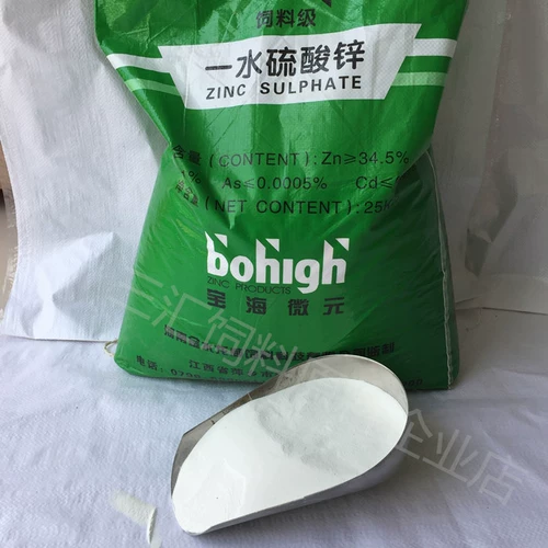 [FEED -Grade цинк сульфат] ингредиенты для корма/микроэлементы/добавки для кормления минералов/Бесплатная доставка