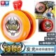 Audi Double Diamond Yo-Yo Hỏa lực Vua vị thành niên Yo-Yo Hero Tự động xoay Yo-Yo Dark Night Ring Snake 677114 - YO-YO