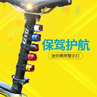 Горный велосипед, шоссейная индикаторная лампа с коробкой передач, металлический водонепроницаемый электромобиль, снаряжение, алюминиевый сплав