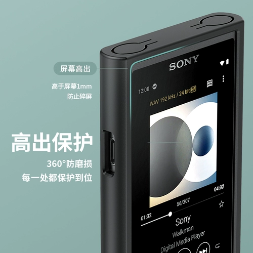 Benks Brand Sony Sony NW-ZX500 ZX505 защитный рукав ZX507 Защитная оболочка.