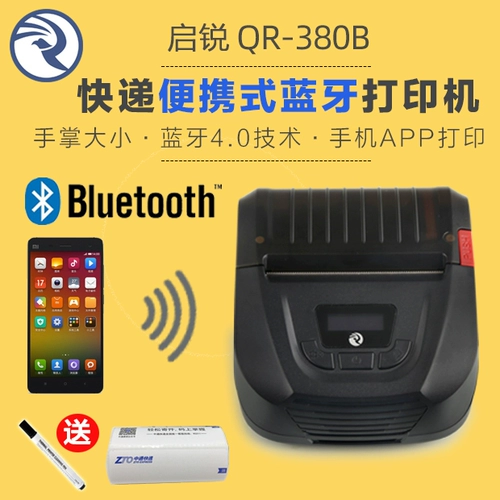 Qirui QR380B Yunda Zhongtong Shentong Courier Handheld Portable Bluetooth Thermist Electronic Noodle Одиночный принтер
