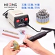 Hàn Quốc Shixin 204 máy mài ngọc nhỏ điện ngọc bích công cụ khắc răng máy xử lý ngọc máy điện tử