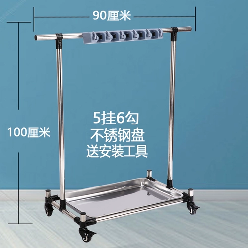 Швабра из нержавеющей стали, школьная метла, сушилка, система хранения