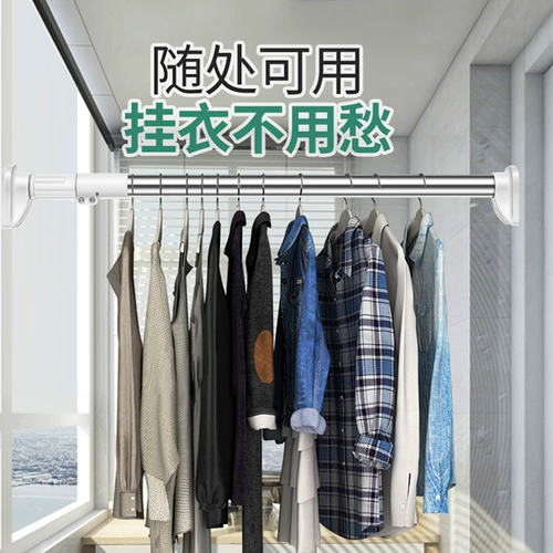 Распространение стержня без удара одежды, висящая одежда, высыхание стержне