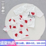 Детский комбинезон, тонкая летняя одежда для новорожденных для младенца, 2 шт