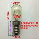 Светодиодная охлаждаемая лампочка, светильник, с винтовым цоколем, 15W, 240v