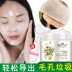 Kem massage kem làm sạch sâu lotion facial facial lỗ chân lông beauty salon da chất thải đặc biệt không có độc tố kem massage mặt dành cho spa Kem massage mặt