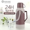 Товары от 亘亮热水瓶