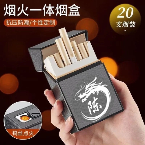 Портсигар с зарядкой, ветрозащитная вместительная и большая зажигалка, креативный набор, делается под заказ