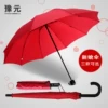 Товары от 上海豫元伞业